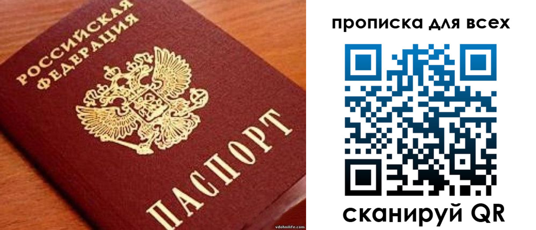 где прописаться в Знаменске